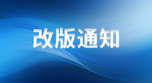 神州集团即将发生的这件大事值得引起你的关注