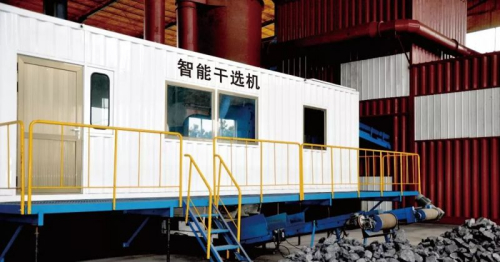 IDS智能干法分选机面市 神州“智造”大家庭再添新成员