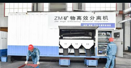 神州集团系列产品——ZM矿物高效分离机