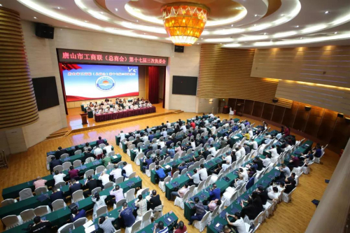 神州集团代表参加唐山市工商联(总商会)第十七届三次执委会