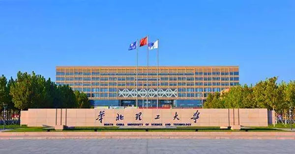 神州集团