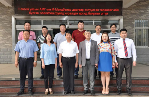 搭乘“一带一路”的时代列车 神州干法选煤赢得蒙古国认可