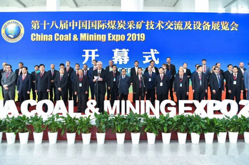 神州瞬间 | 参加第十八届中国国际采矿展的精彩回顾