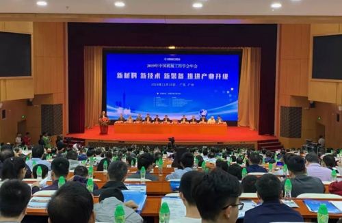 神州喜讯 | 环保节能型全粒级干法选煤装备系统开发项目获殊荣