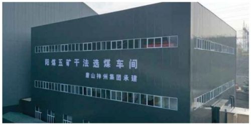 从“湿”到“干”的转变