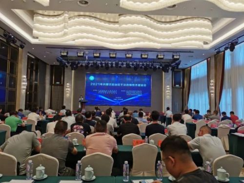 内蒙古自治区干法选煤技术座谈会在呼和浩特召开