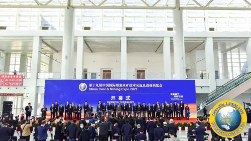 神州集团——磨刀砺剑、“技”绽煤展