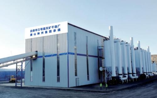 如果选煤也有冬奥会，夺冠顶流会是谁？