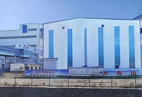 实力圈粉！神州成套化干法选煤系统在鄂尔多斯尽显硬核实力