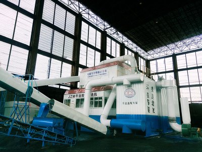 JZM智能阶梯干选机