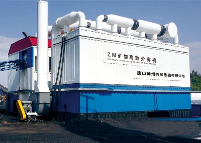 贵州豫能投资有限公司高山煤矿