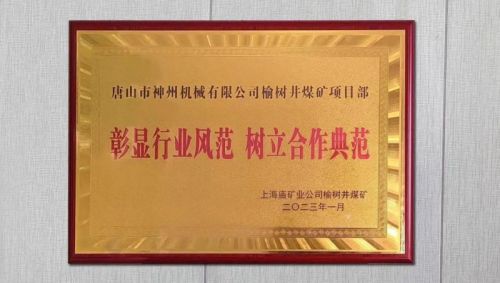 “产品无可挑剔，服务就在身边，干选，我只认神州！”