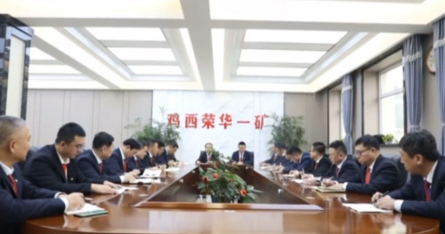 鸡西矿业首套！神州IDS智能干选系统落地荣华一矿